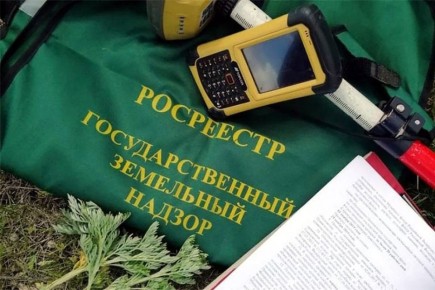 Друзья, в связи с появлением в СМИ информации о законопроектах Росреестра в сфере государственного и муниципального земельного контроля решили разъяснить, в чем суть изменений и как они повлияют на граждан