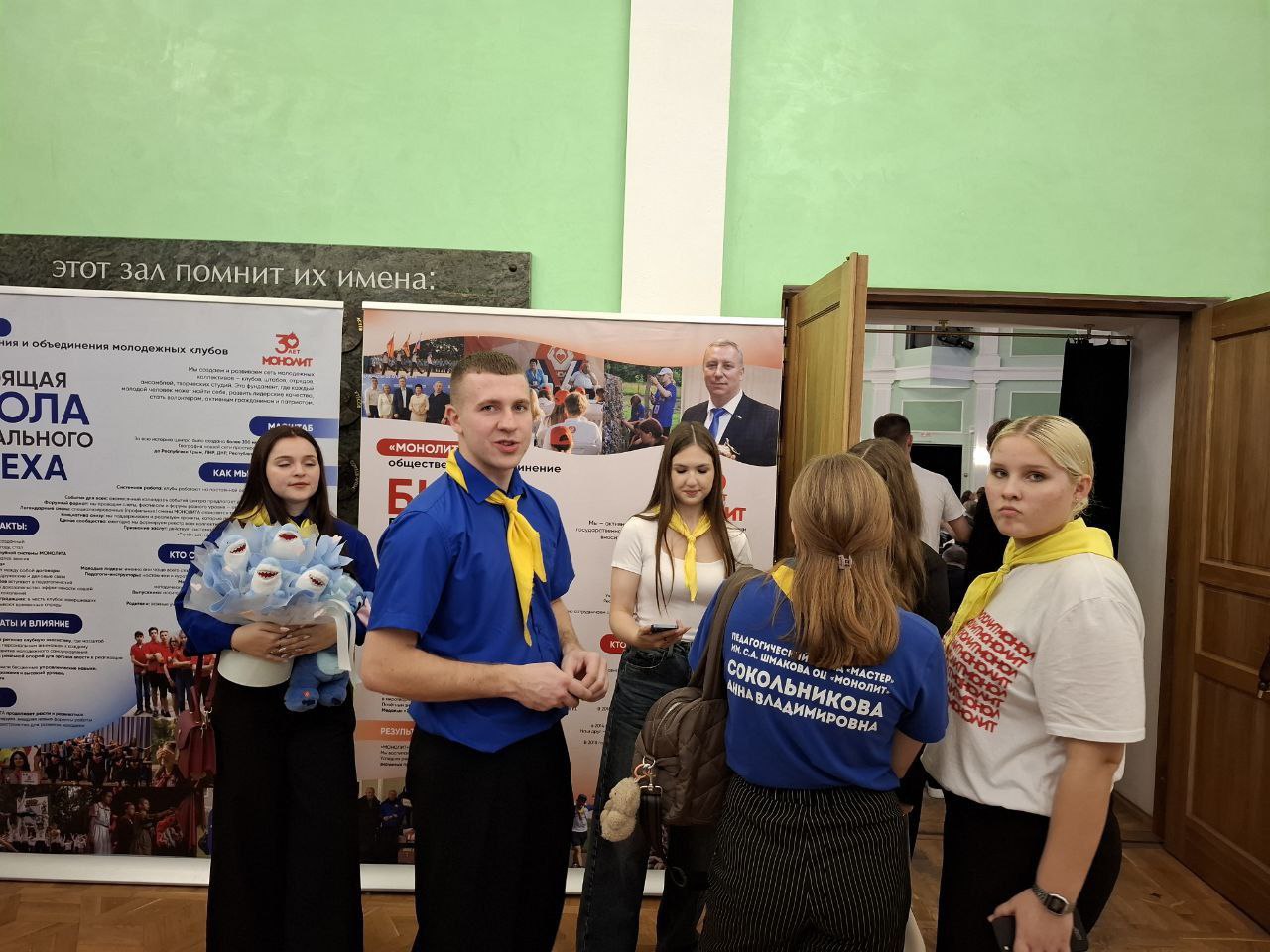 Объединенному центру «Монолит» – 30 лет