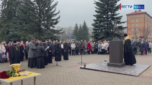 Сегодня в Курске открыли памятник Луке Крымскому