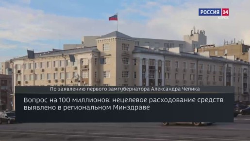 Вести Сетевые: с 17 по 21 ноября