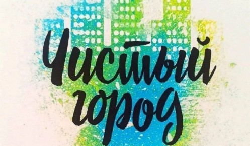 На улицах Курска в ноябре закрасили более 15 объявлений о наркотиках