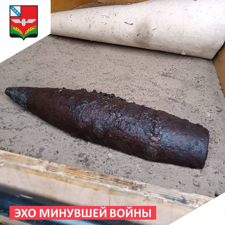 Артиллерийский снаряд времен ВОВ обнаружили в Советском районе