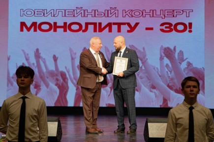 Евгений Маслов: Молодежный центр «Монолит» отмечает свой юбилей