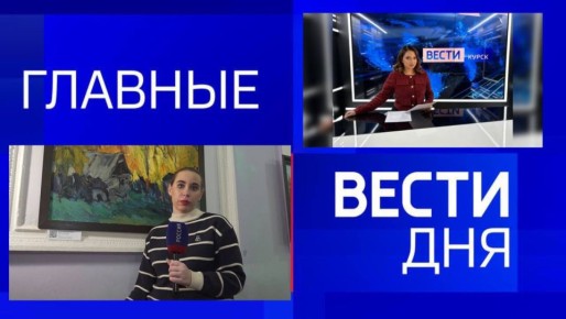 11111 Главные новости 22 ноября: