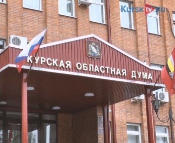 В Курской области перед выборами 2026 года изменили схему одномандатных округов