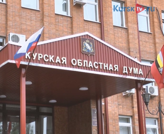 В Курской области перед выборами 2026 года изменили схему одномандатных округов