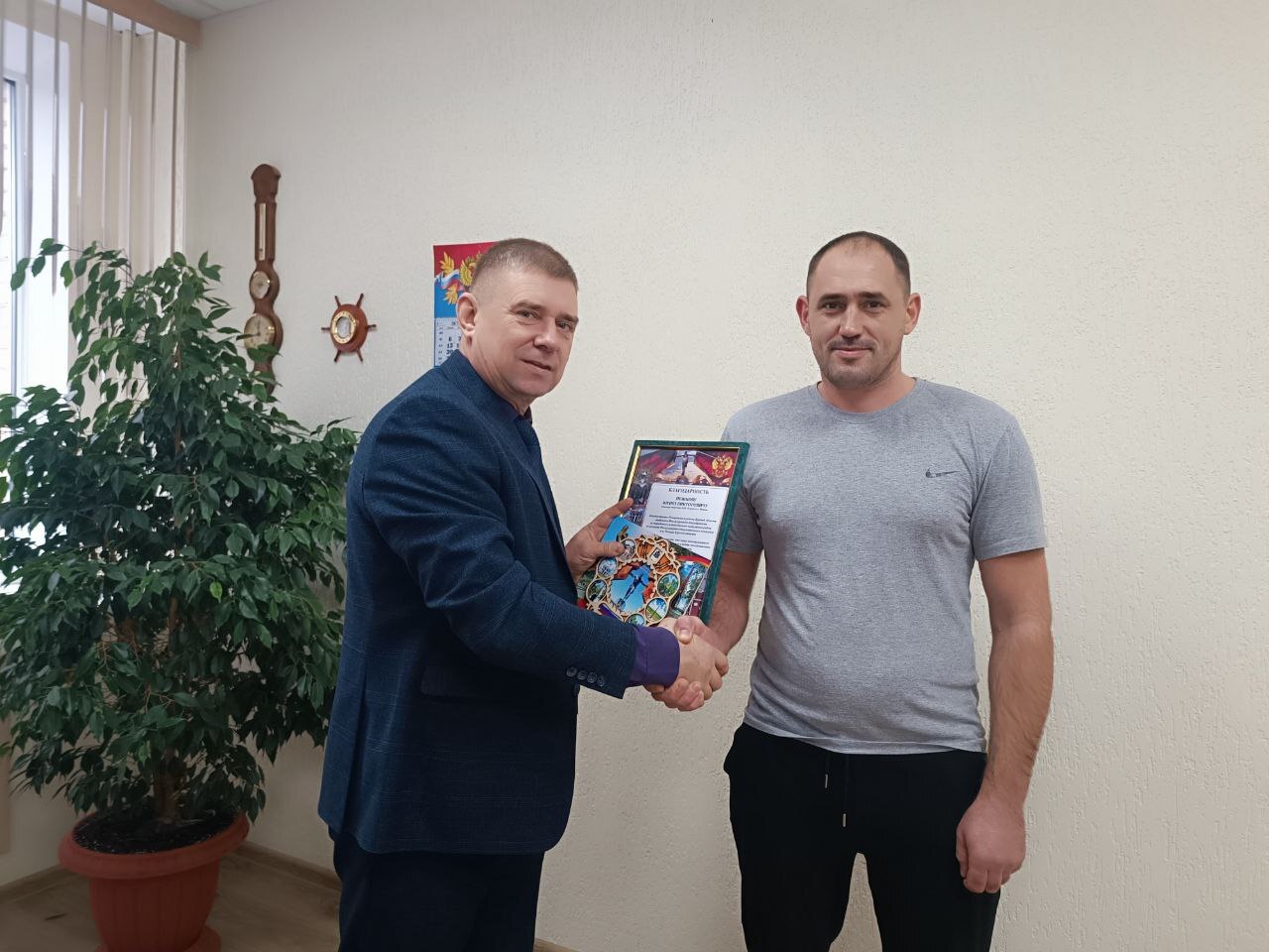 Сегодня глава Поныровского района Владимир Торубаров вручил благодарность Юрию Викторовичу Пешкову, инженеру-энергетику ГБУ «Гормост», за эффективное и качественное выполнение ремонта Физкультурно-оздоровительного комплекса