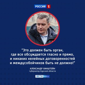 123 Архитектурный градостроительный совет появится в области