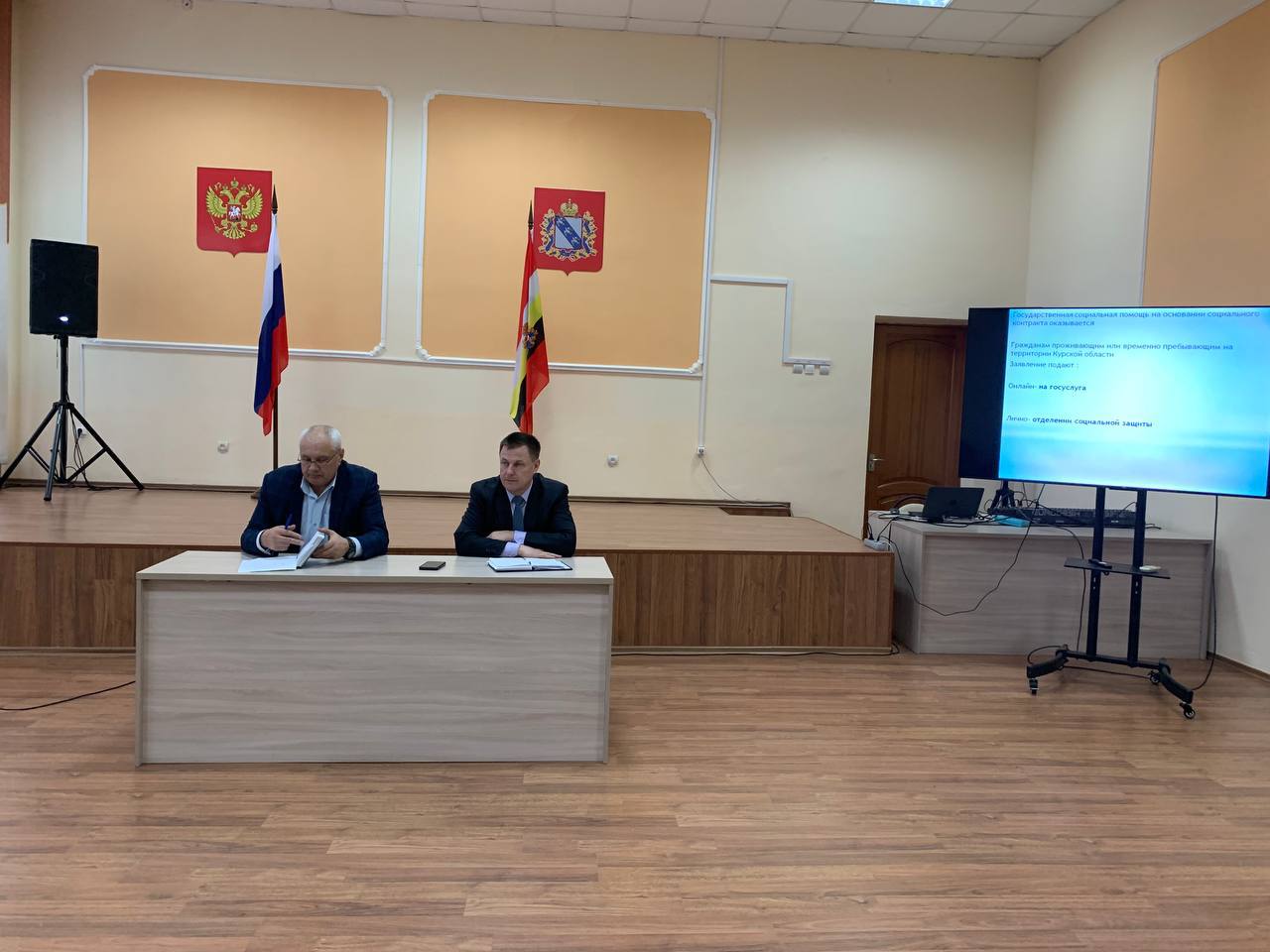 Виктор Петров: Сегодня в Администрации Пристенского района прошло совещание с индивидуальными предпринимателями, на котором обсуждались важные направления поддержки бизнеса и совместной работы