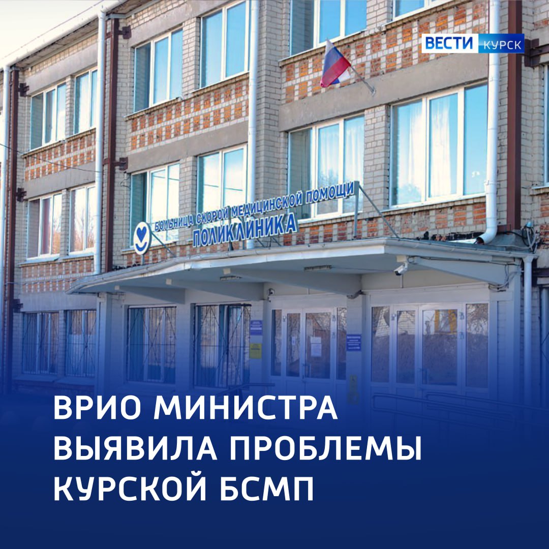 Здание БСМП требует капитального ремонта