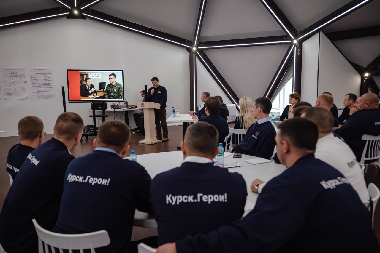 В Курске участники программы «Курск.Герои! защитили свои проекты