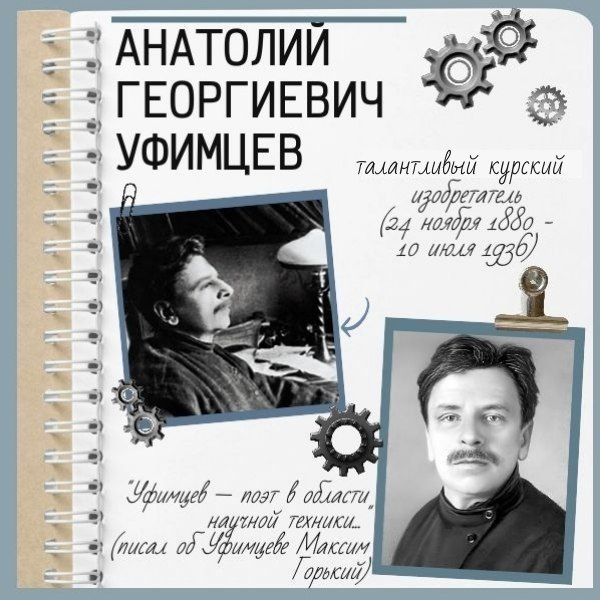 24 ������ 2025 ���� ����������� 145 ��� �� ��� �������� �������� ������������-�������� �������� ����������� ��������