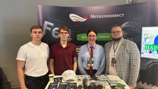 Михайловский ГОК им. А.В. Варичева принял участие на ярмарке вакансий МИСИС