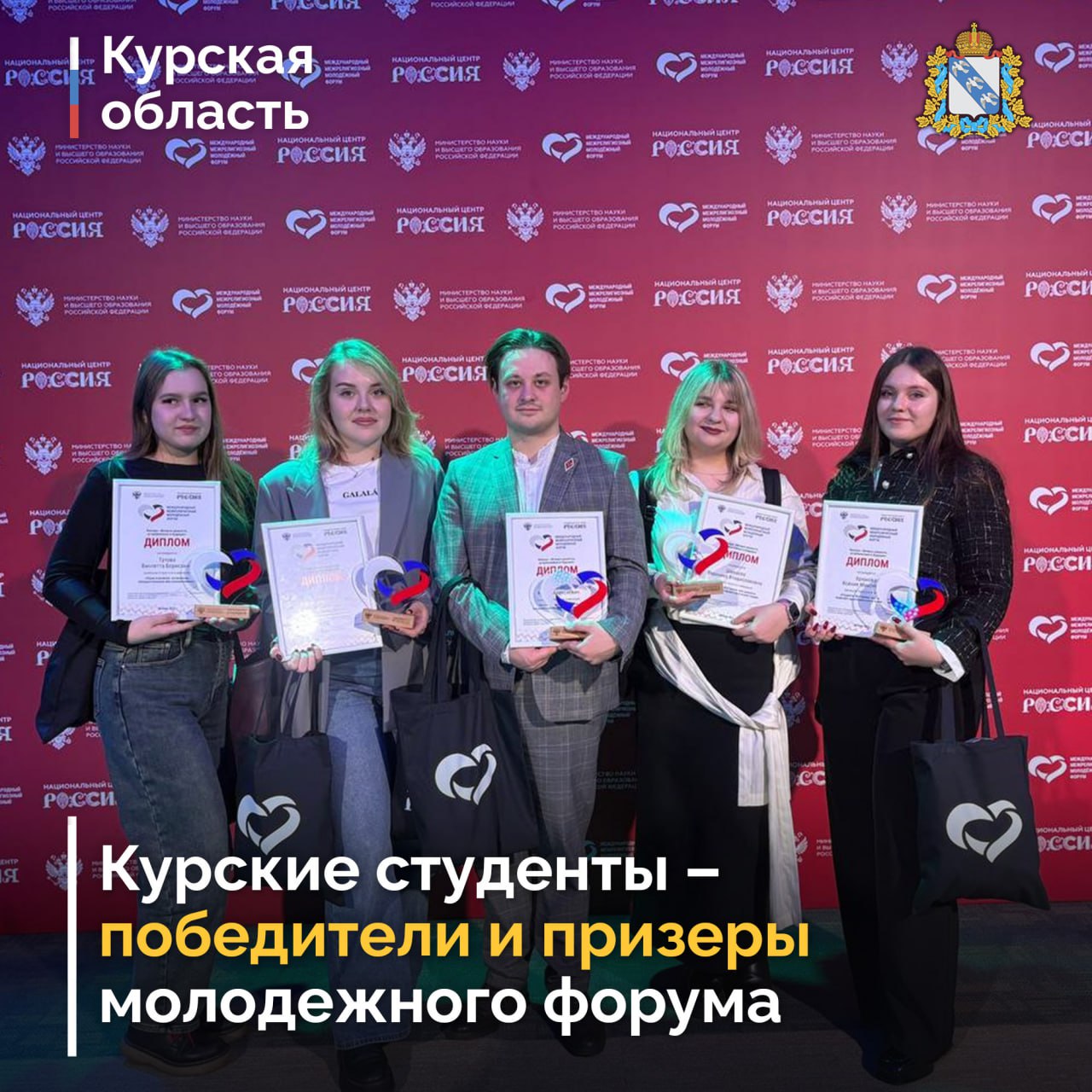 В Москве на площадке Национального центра «Россия» прошел Международный межрелигиозный молодежный форум, посвященный роли традиционных религий в укреплении духовно-нравственных ценностей среди молодежи