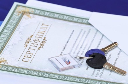 Минфин РФ согласовывает деньги на 1,2 тысяч сертификатов для курских переселенцев