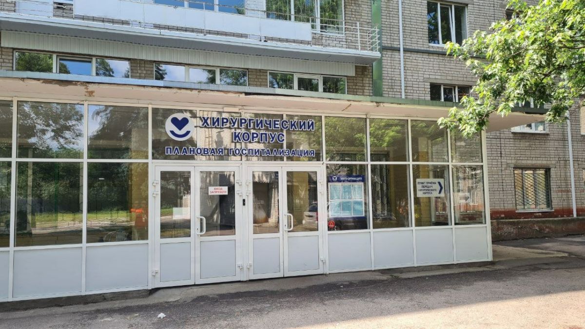 Министр курского здравоохранения рассказала о проблемах БСМП