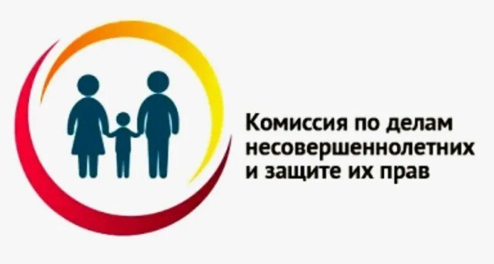 21 ноября 2025 года состоялось очередное заседание комиссии по делам несовершеннолетних и защите их прав Дмитриевского района под председательством заместителя Главы Администрации Дмитриевского района Е.В. Давыденко и...