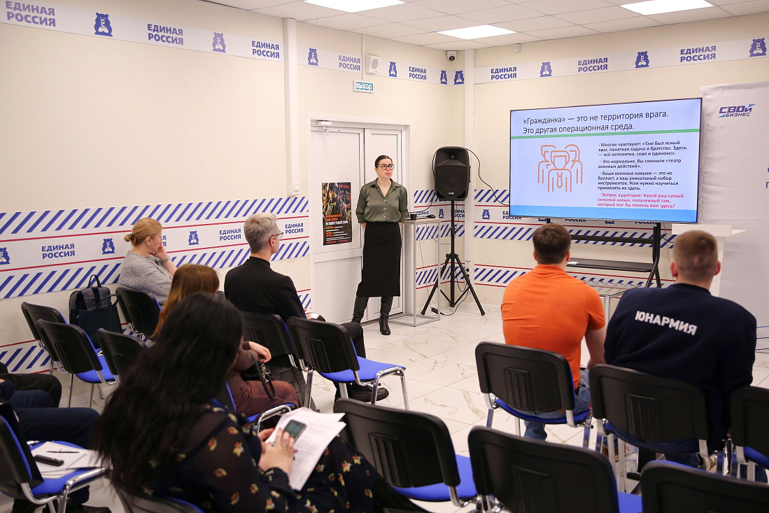 Курские ветераны СВО проходят обучение по федеральной программе «СВОй бизнес»