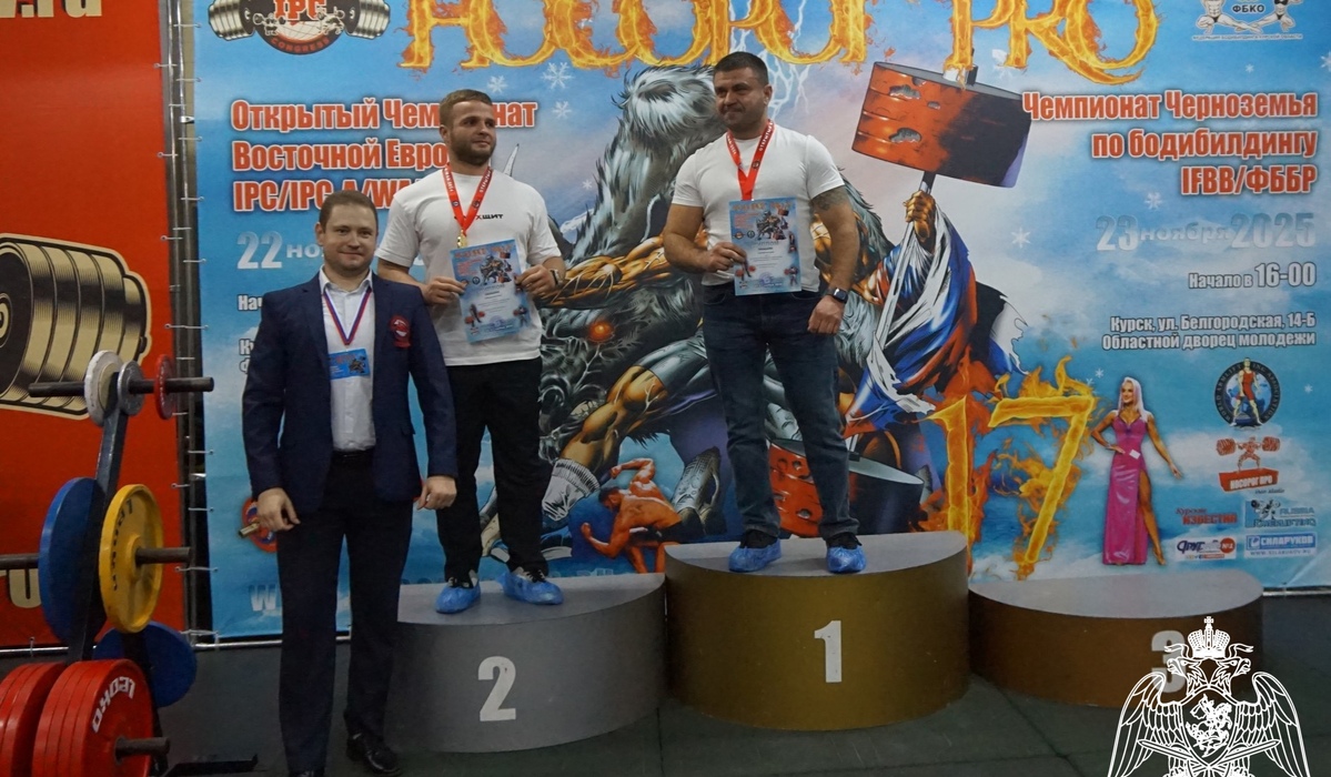 Курский росгвардеец стал чемпионом Восточной Европы по пауэрлифтингу
