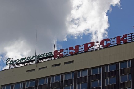 Туристический налог пополнит бюджет Курска на 13 миллионов рублей