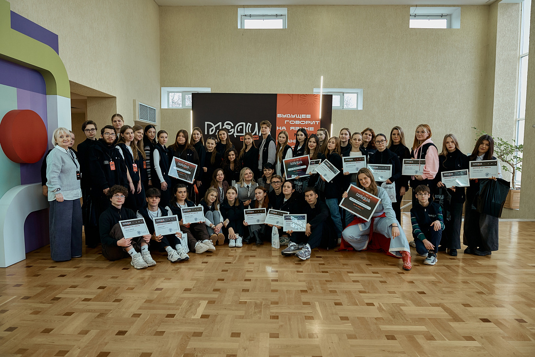 В Курске участники молодежного медиафорума представили свои проекты