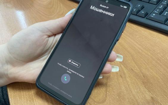 Семейная пара из Курска отдала мошенникам 4,5 миллиона рублей, выполняя их «указания»