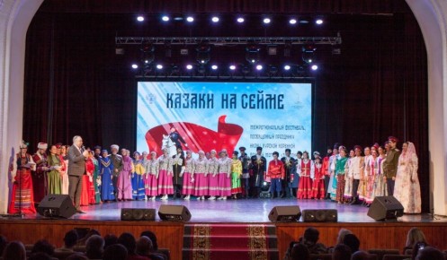 В Курске 5 декабря стартует фестиваль «Казаки на Сейме»