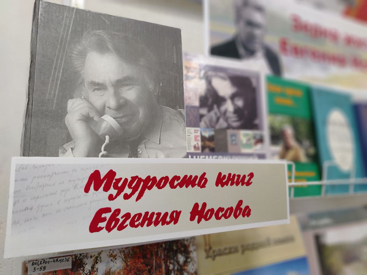 В Курске для молодежи устроили встречу-диалог «Евгений Носов. Книга на экране»