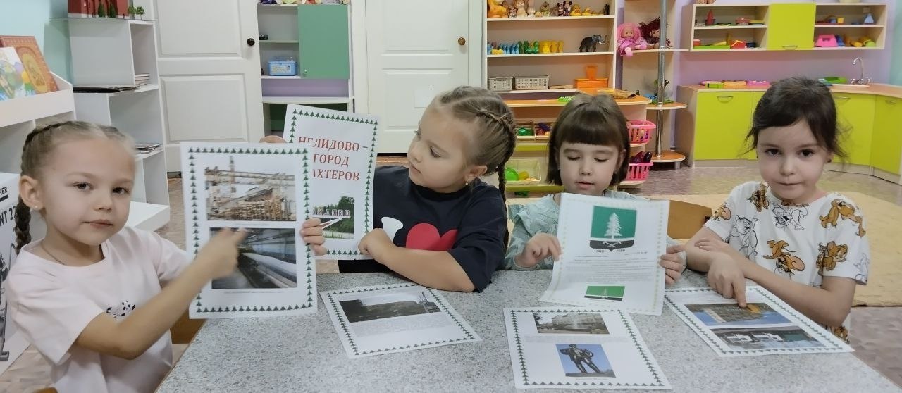 Курские дошколята переписываются с детьми из разных регионов России