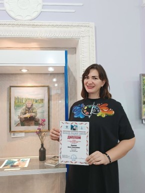 Анна Киреева, педагог-художник Медвенской детской школы искусств, стала Лауреатом областного конкурса в специальной номинации "На рыбачьей тропе"