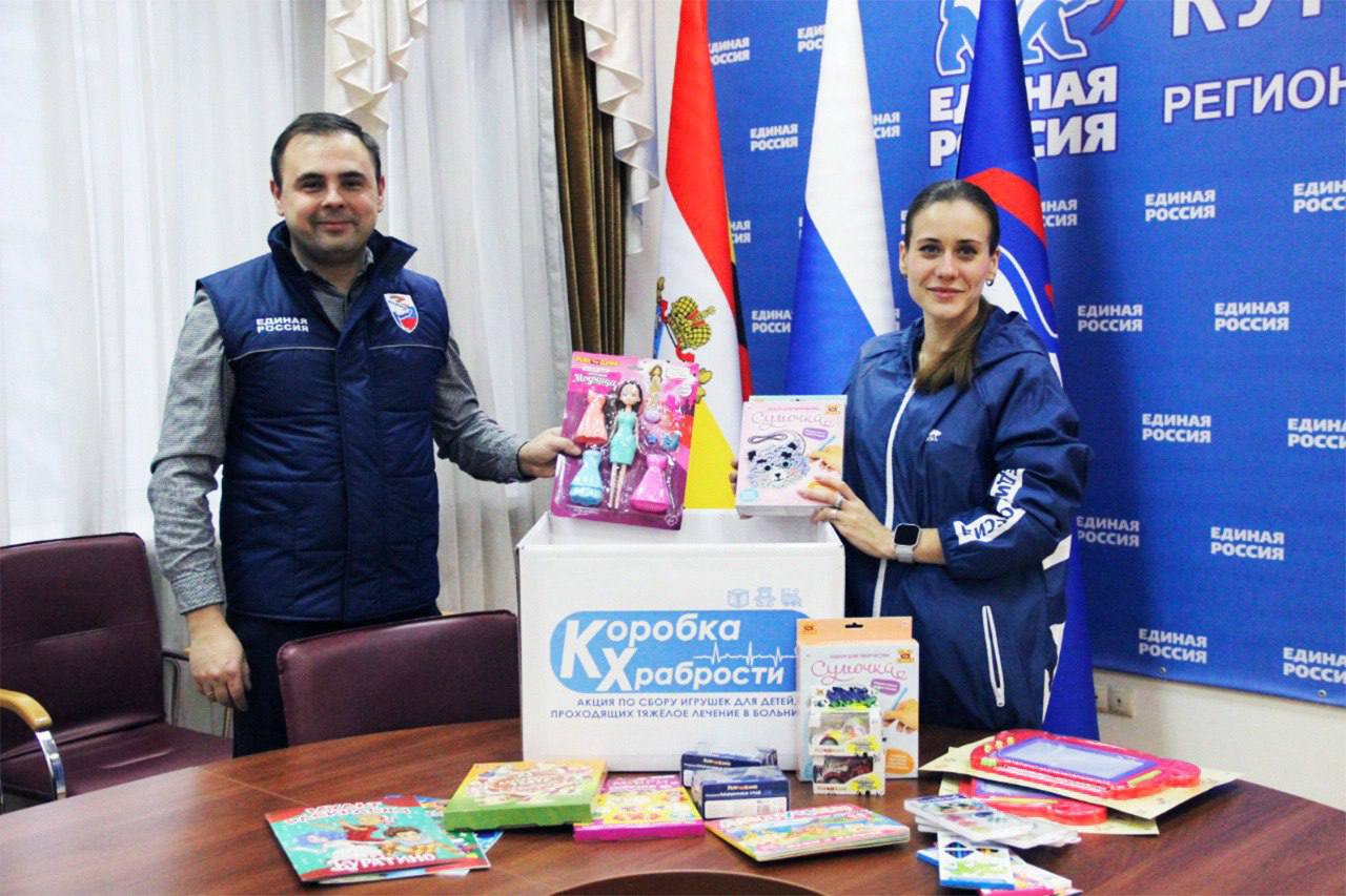 К акции «Коробка храбрости» присоединяются партийные семьи