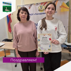 Подведены итоги конкурса плакатов «Выборы глазами детей» среди учащихся средних общеобразовательных организаций Курской области