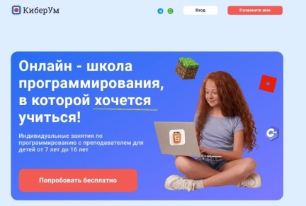 Курские школьники могут пройти профориентационные занятия