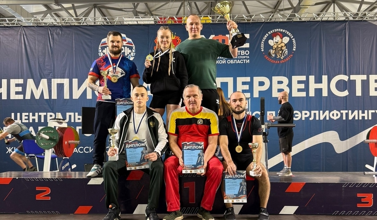 Сборная Курской области завоевала 4 медали на чемпионате ЦФО по пауэрлифтингу