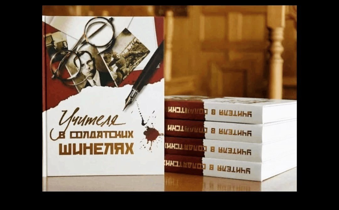 Гордимся нашими педагогами!