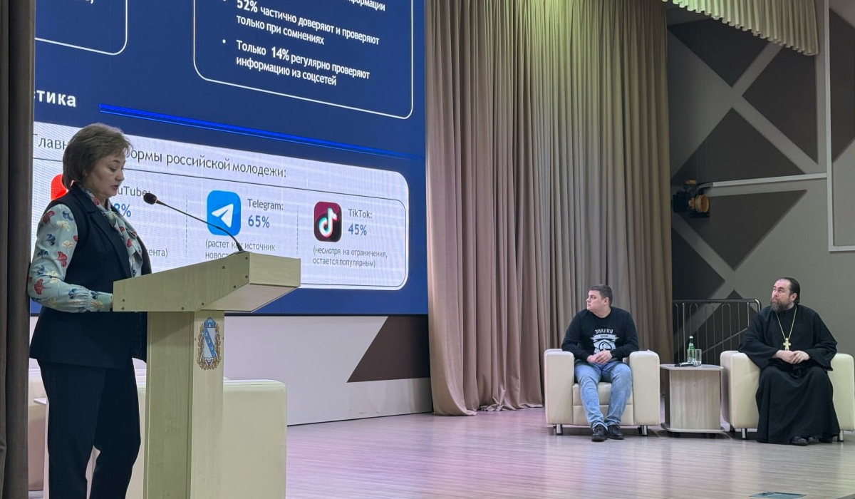 В Курске обсудили сохранение духовно-нравственных ценностей