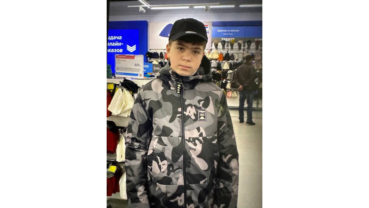 В Курске полиция разыскивает пропавшего подростка