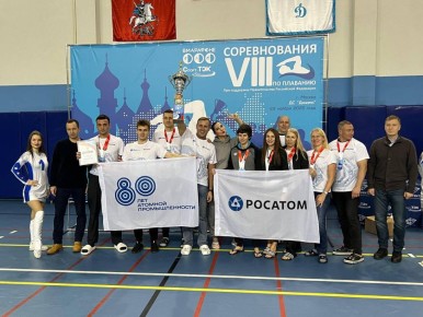 Медалей много не бывает: сотрудники Курской АЭС привезли золото