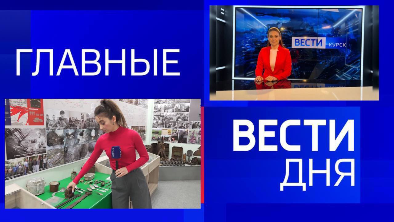 11111 Главные новости 25 ноября: