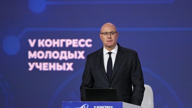 Дмитрий Чернышенко: За пять лет количество участников Конгресса молодых учёных увеличилось в три раза