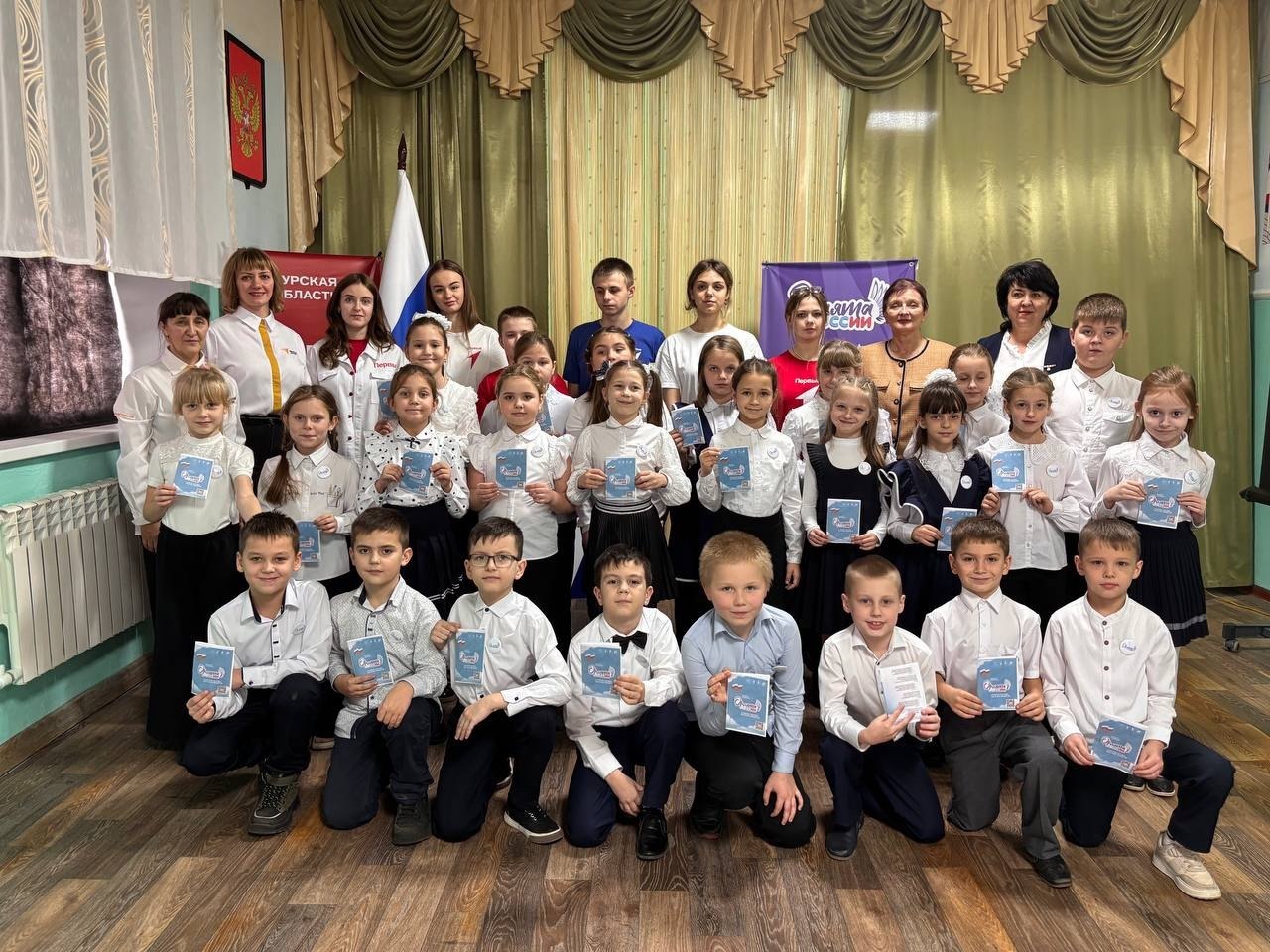 Посвящение в «Орлята России»