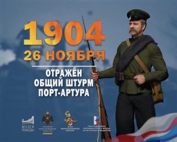  .. 26  -     .     1904        -    