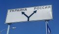 Более 20 тыс. детей курского приграничья были вынуждены покинуть свои дома