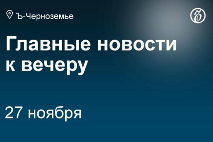 В Воронежской области Борисоглебский горсуд прекратил уголовное преследование экс-депутата Александра Чистопрудова за неуплату 117 млн налогов из-за истечения срока давности