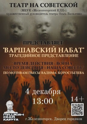   80-                         ...