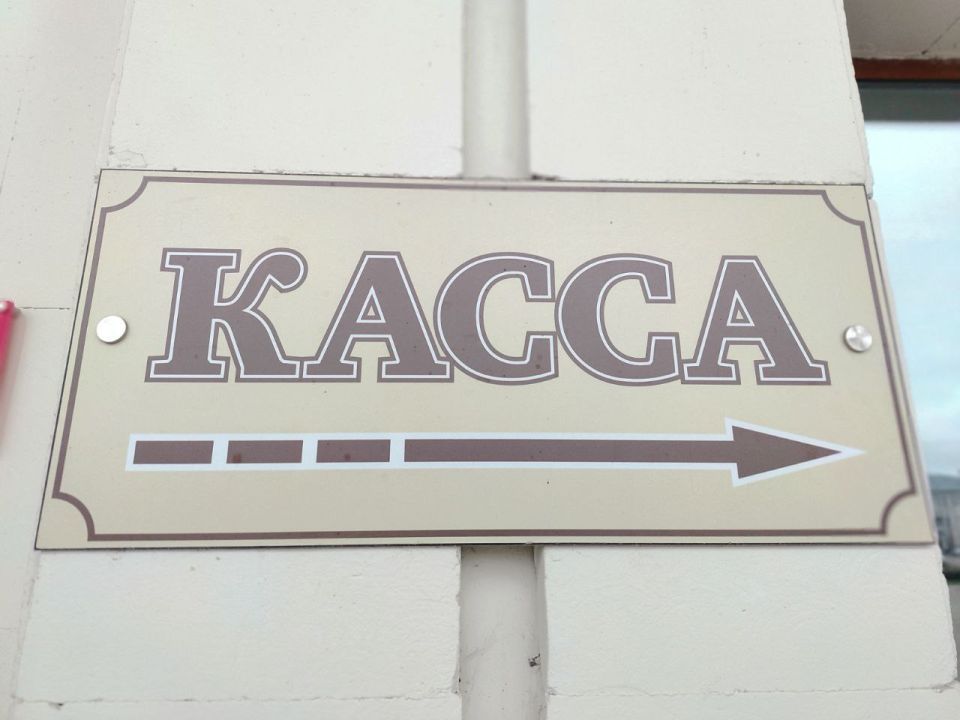 � ��������� ���� � ����� ����� ������� ��������� ������