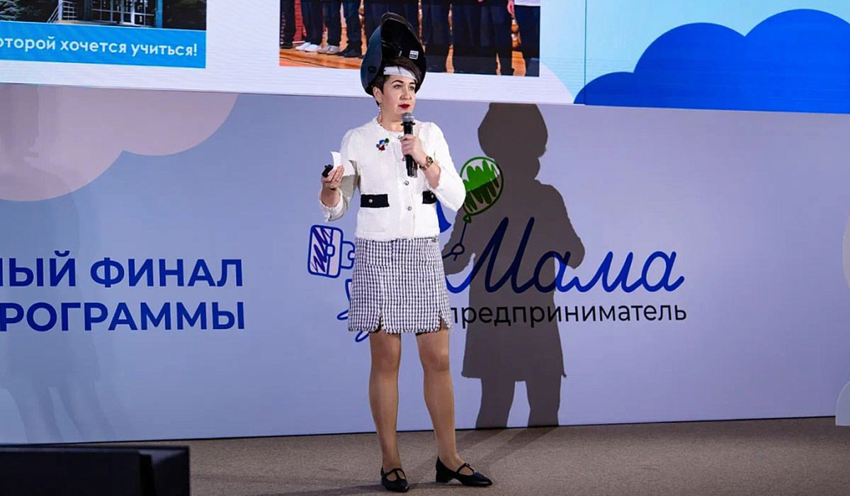 Курянка вышла в финал «Мама-предприниматель» и получила спецприз