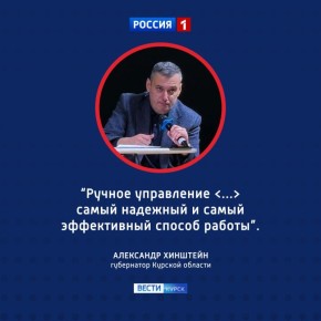 123 В регионе совершенствуются подходы и ужесточаются требования к подрядчикам
