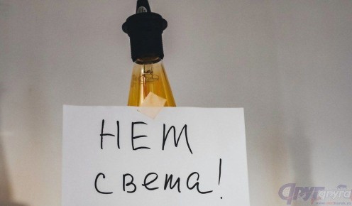 В воскресенье, 30 ноября, в части Центрального округа Курска запланировано отключение электроэнергии