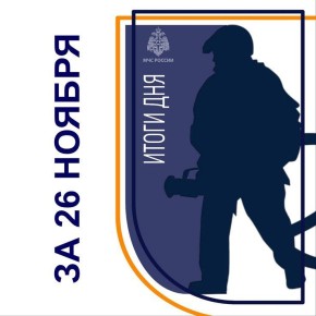 За минувшие сутки зарегистрировано 4 пожара